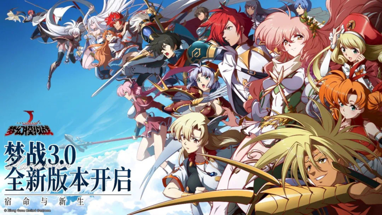 ラングリッサー 3周年記念 ラングリッサー　ランモバ 絵馬 フルコンプ Amazon.co.jp: ラングリッサー 3周年記念 ラングリッサー