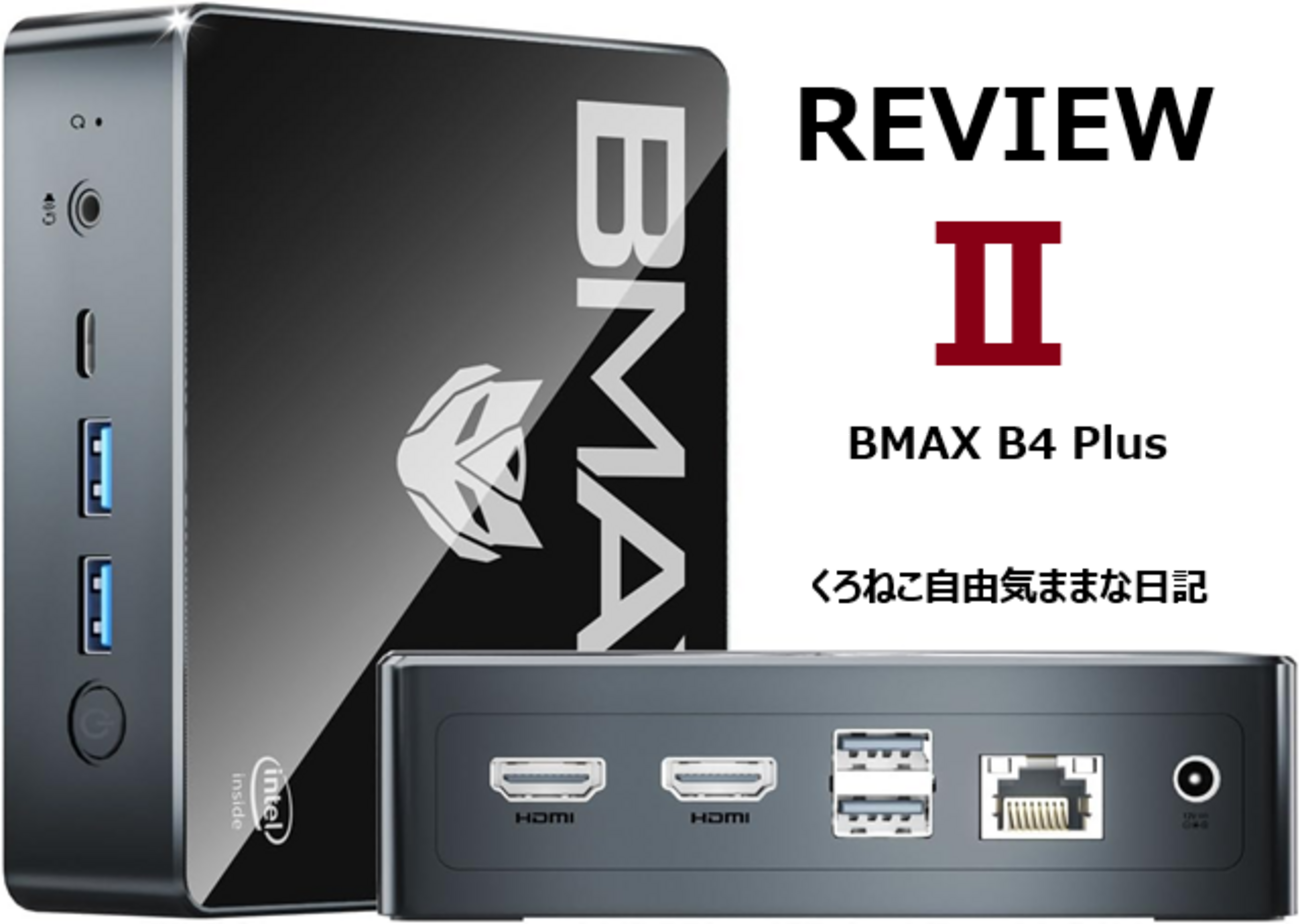 BMAX Mini PC B4Plus
