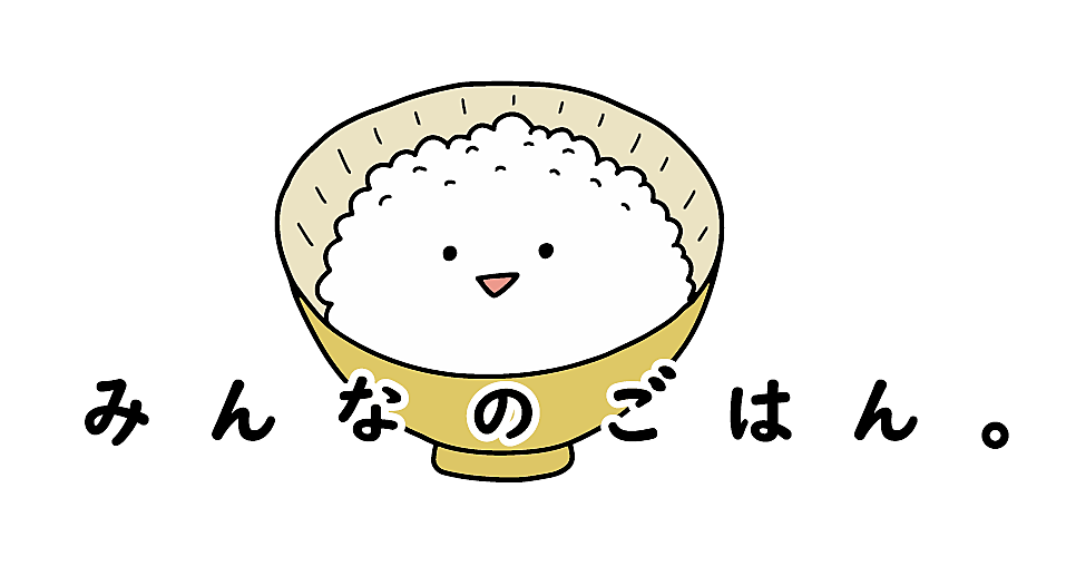 ぐるなび みんなのごはん