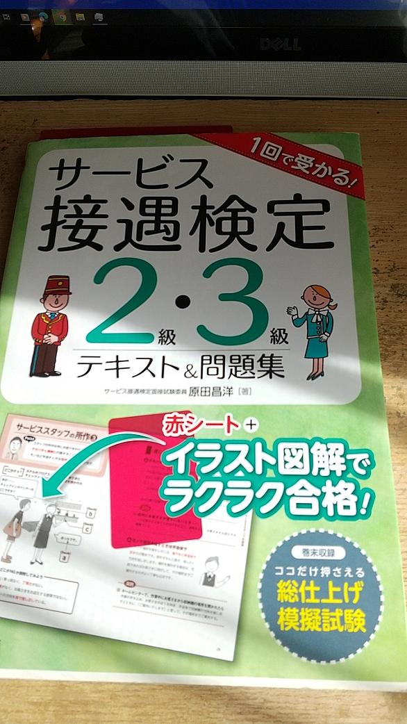 接客とは 一般の人気 最新記事を集めました はてな 接客とは 一般の人気 最新記事を集めました はてな