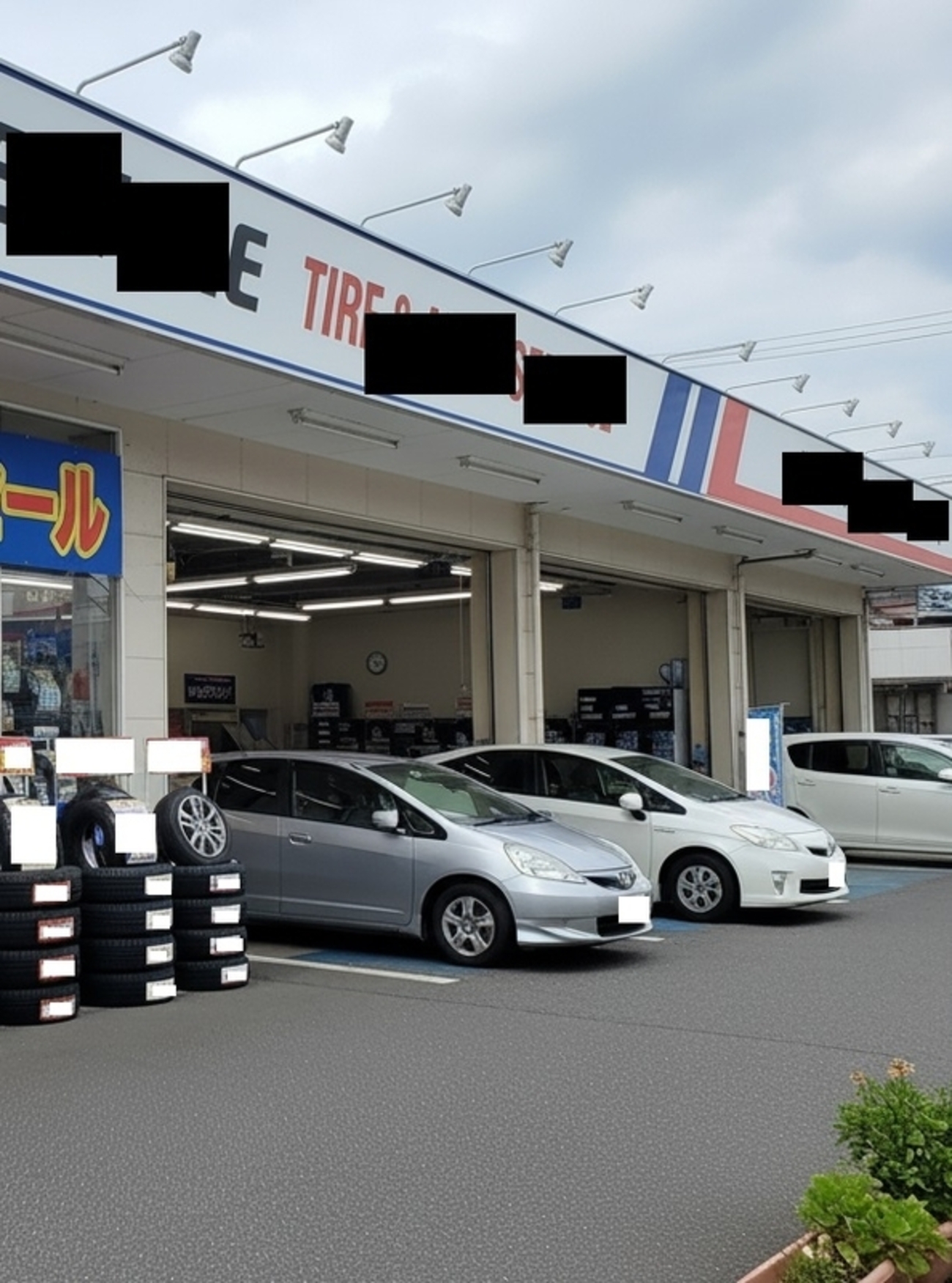 215／55R17のタイヤの価格、タイヤ交換の費用を解説 - ナイロC.T.D