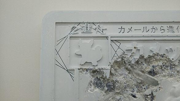 杉森建とは ゲームの人気 最新記事を集めました はてな 杉森建とは ゲームの人気 最新記事を集めました はてな