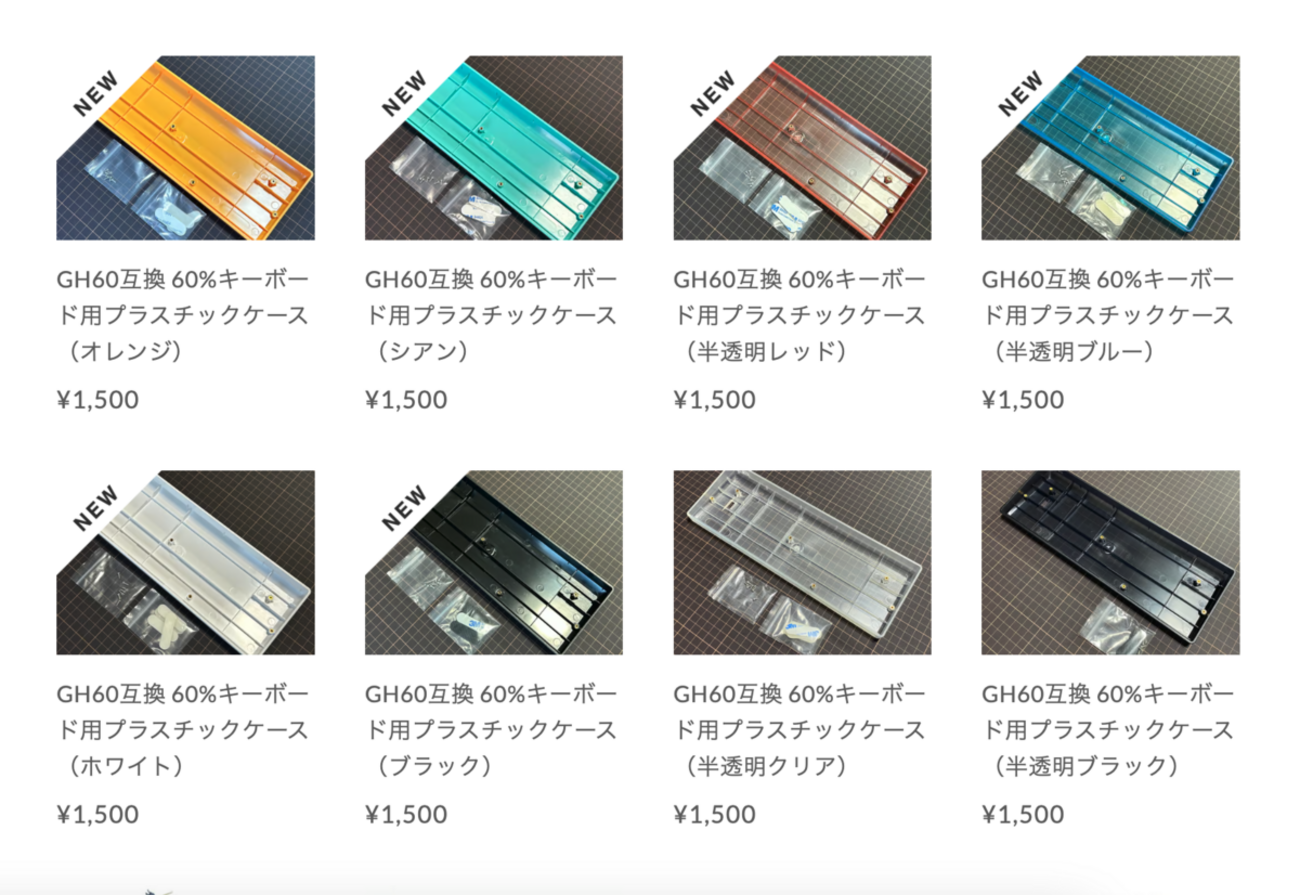 GH60互換 アルミキーボードケース 60%サイズ ブラック Amazon | 60％ルキーボード用GH60プラスチックケースシェル