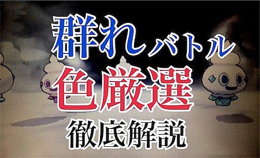 マグマッグとは ゲームの人気 最新記事を集めました はてな