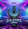 ULTRA MUSIC FESTIVAL JAPAN 2015 –Worldwide Compilation Album