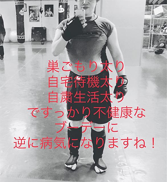 平直行とは スポーツの人気 最新記事を集めました はてな 平直行とは スポーツの人気 最新記事を集めました はてな
