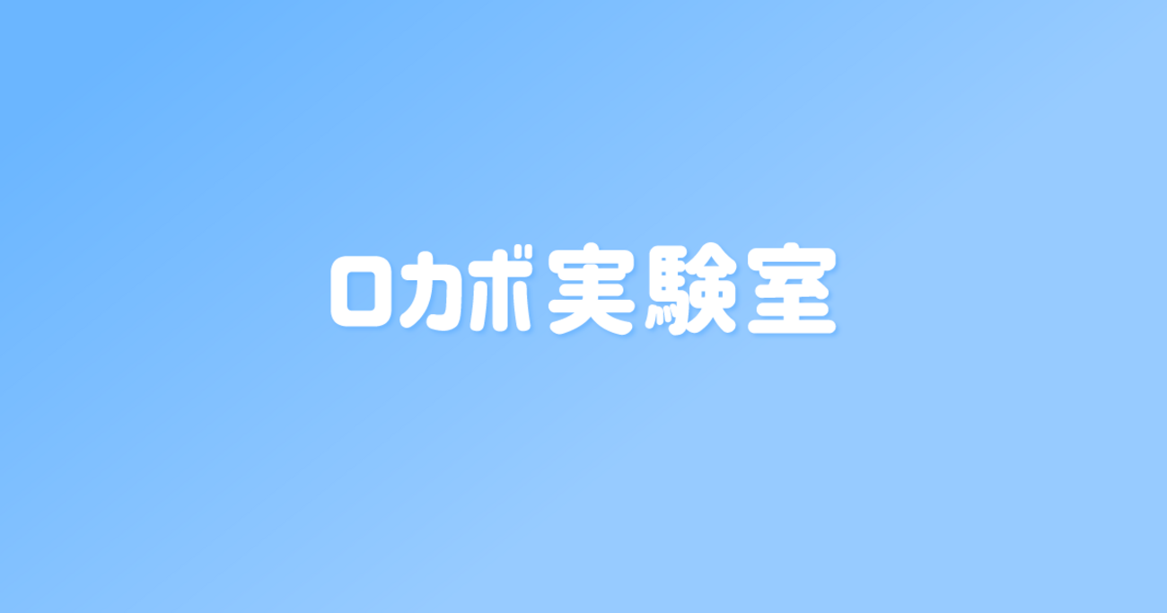 糖尿の方は参考に - 蟷螂の独白