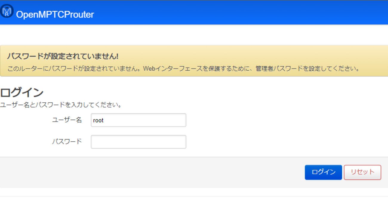 ルータ自作】LIVA ZにOpenMPTCProuterをセットアップし、回線を