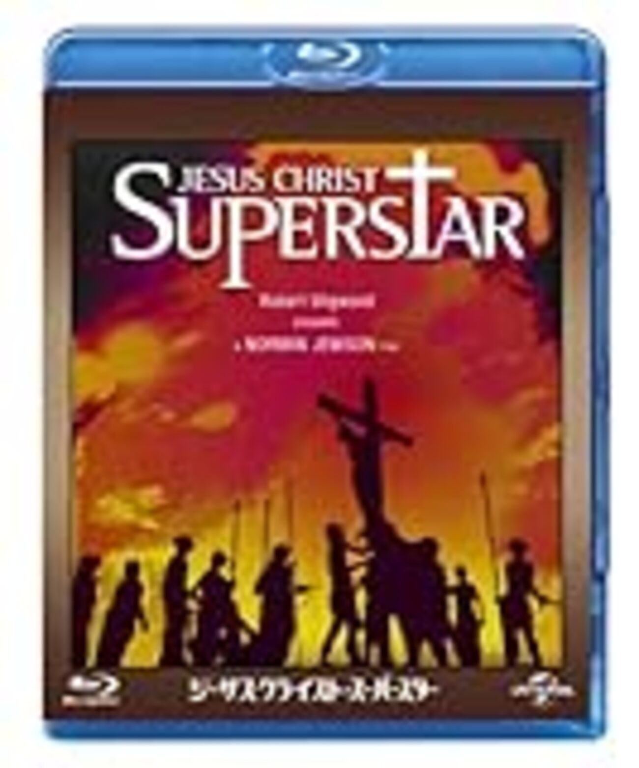 ジーザス・クライスト＝スーパースター ミレニアム版