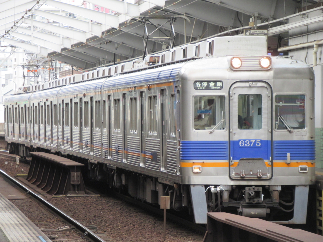 南海電車車内番号札 宅配 南海電車車内番号札 コレクション - コレクション