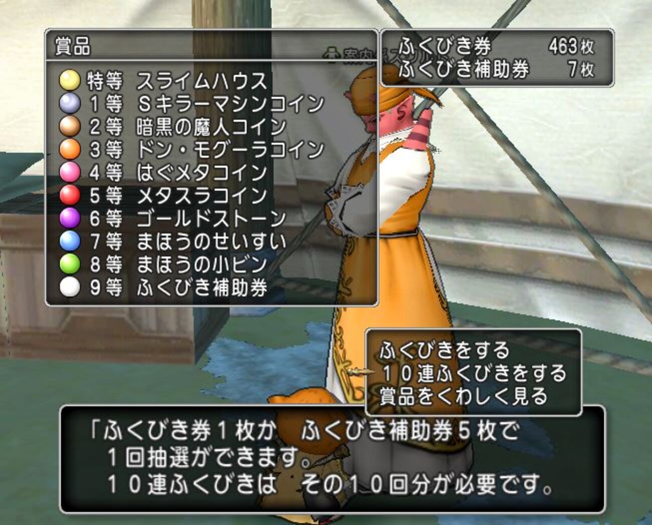 ドラクエ１０】慌てない勢は暗黒魔人とモグーラコイン安くなって歓喜！ - ゲーム積み立て名人