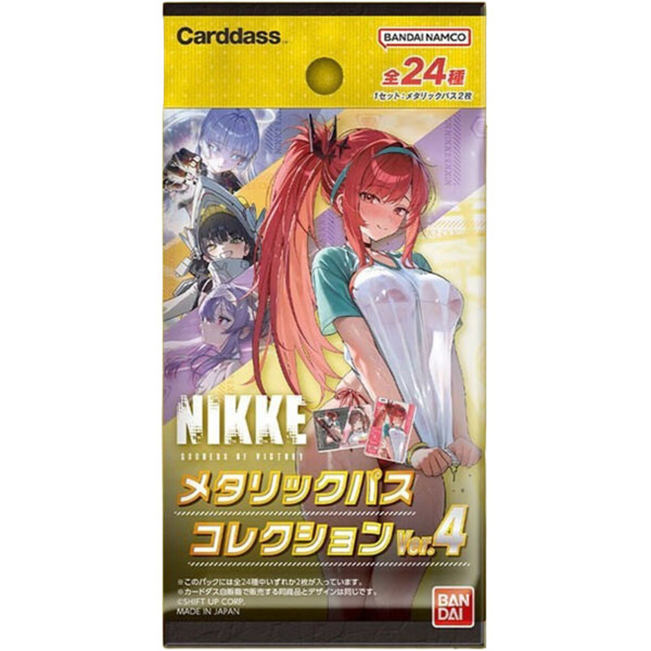 メガニケ】カードダス『勝利の女神：NIKKE メタリックパスコレクション 