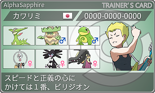 ゴチルゼルとは ゲームの人気 最新記事を集めました はてな