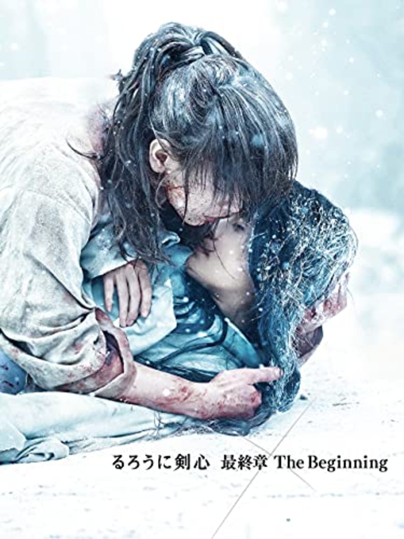 るろうに剣心 最終章 The Beginning』感想。追憶編のお陰で今までにあったポンコツさが消えている - 社会の独房から