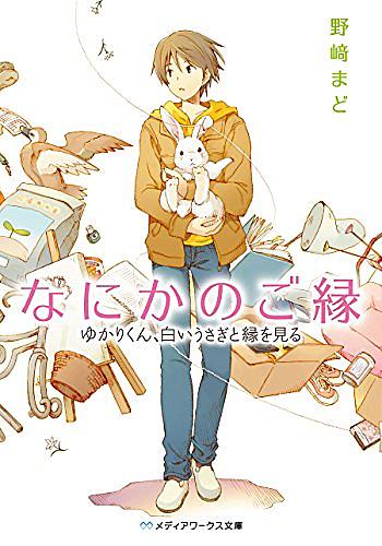 戸部淑とは 読書の人気 最新記事を集めました はてな 戸部淑とは 読書の人気 最新記事を集めました はてな