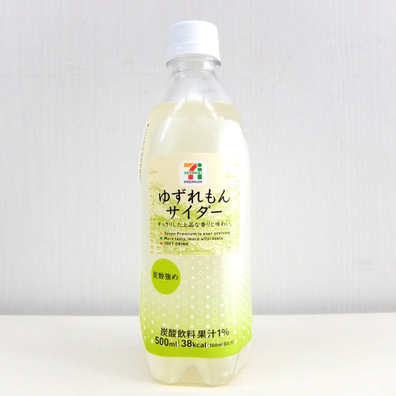 セブン＆アイ「ゆずれもんサイダー」実飲レビュー - ソフトドリンクの鉄人