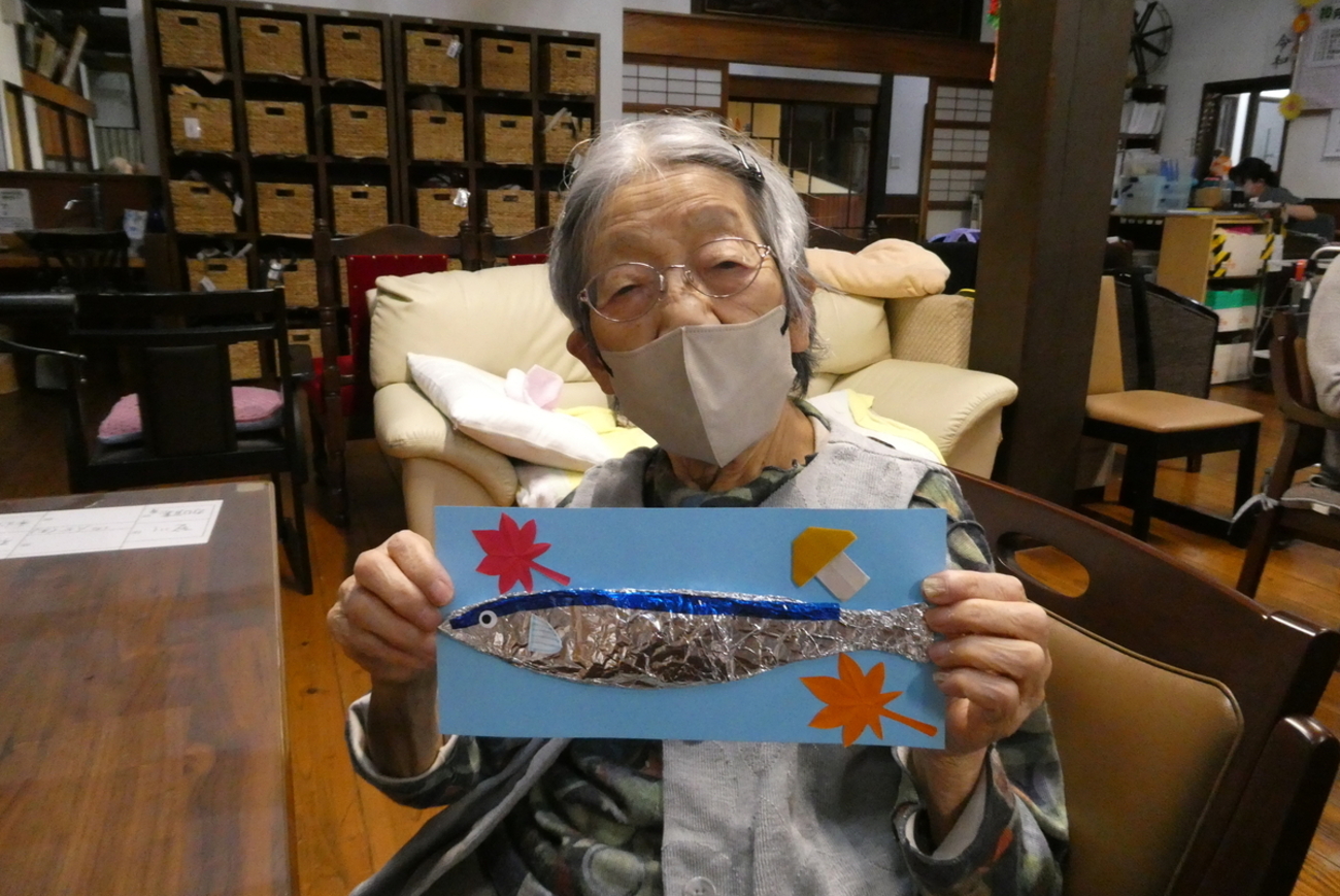 サンマ! 第二弾