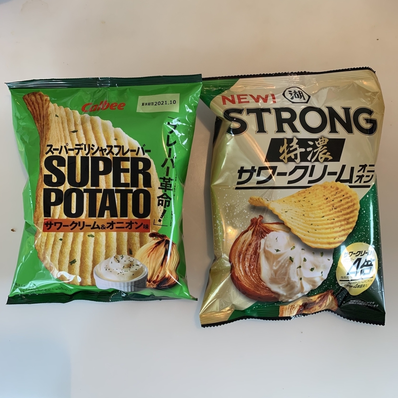 バオバブ愛！プリングルズサワークリーム&オニオン&カルビーポテトチップス backend=imagemagick;version=1;