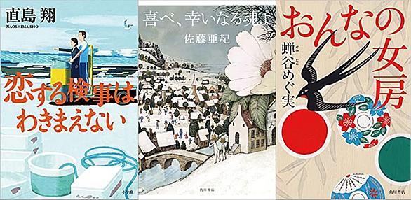 佐藤亜紀とは 読書の人気 最新記事を集めました はてな