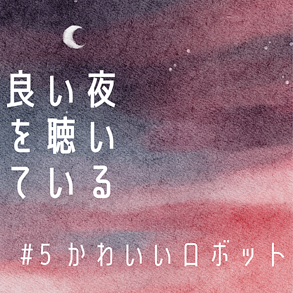 ジョン ヴァーリイとは 読書の人気 最新記事を集めました はてな