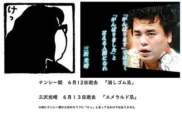三沢光晴とは スポーツの人気 最新記事を集めました はてな 三沢光晴とは スポーツの人気 最新記事を集めました はてな