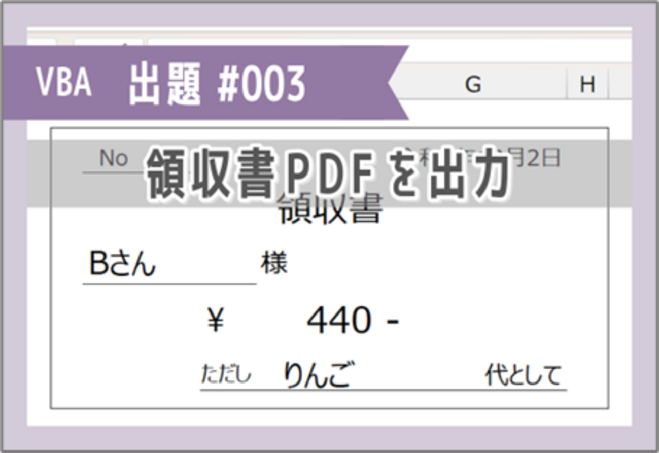 裁断済み 9冊セット Excel VBAコードレシピ集 Excel VBAコードレシピ集 | 大村 あつし, 古川 順平 |本 | 通販