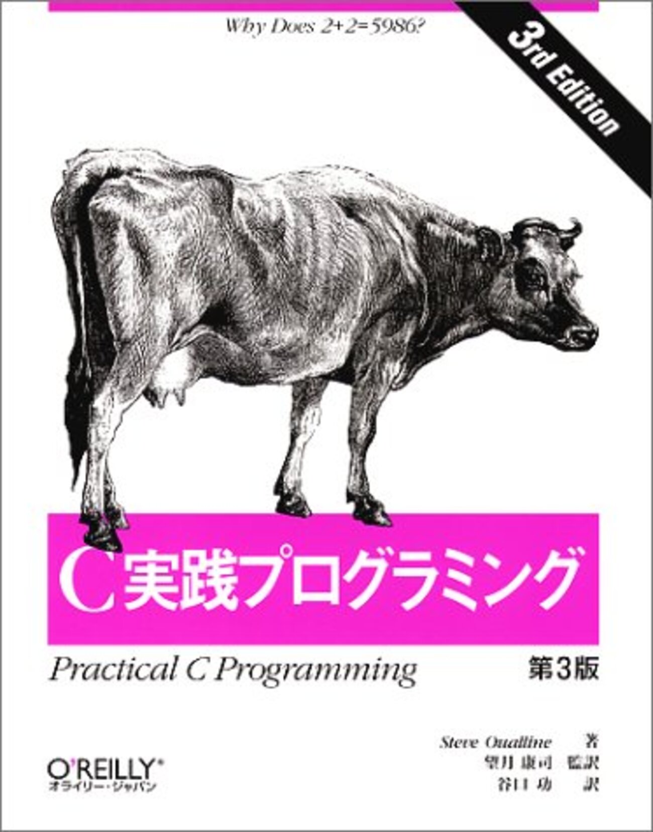 libxml2 で XMLTextReader を使ってみる - えがわたにっき