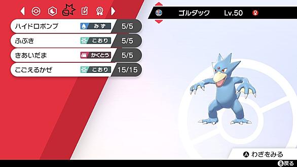 ジーランスとは ゲームの人気 最新記事を集めました はてな ジーランスとは ゲームの人気 最新記事を集めました はてな
