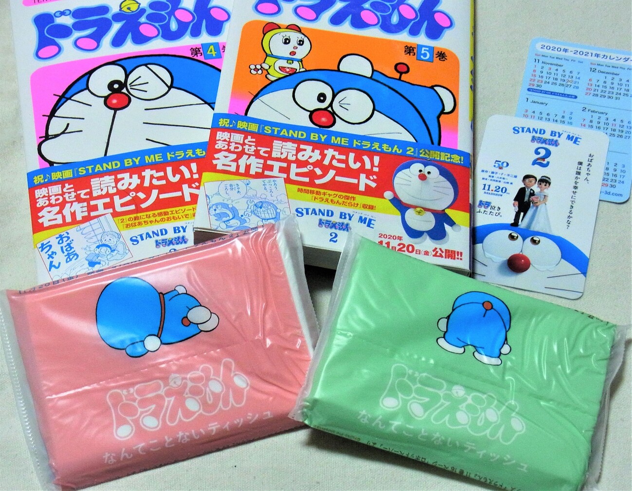 ドラえもんなんてことないティッシュ - 藤子不二雄ファンはここ