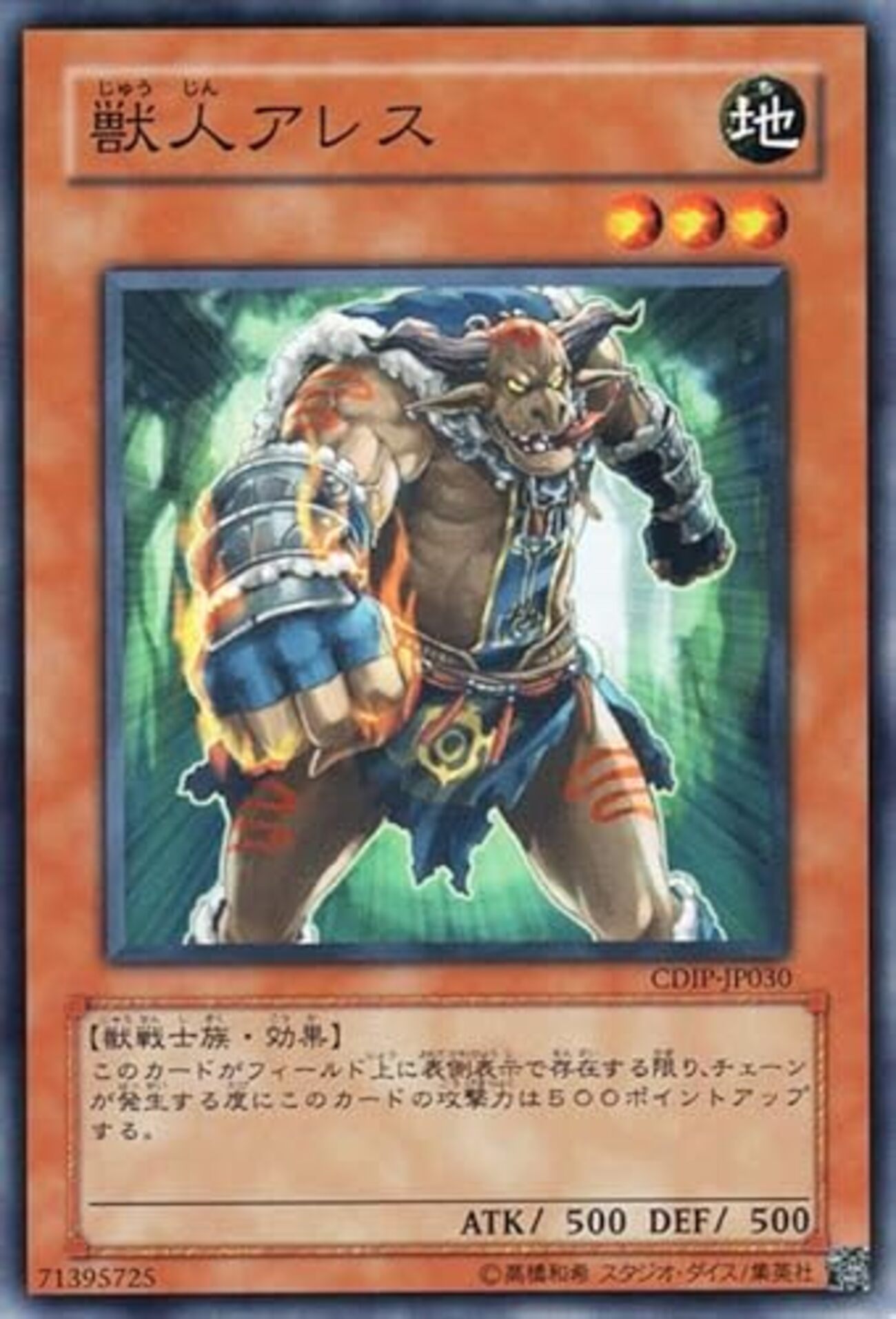 炎舞天キ シク 2枚 遊戯王 炎舞-「天璣」 シークレット2枚 - メルカリ
