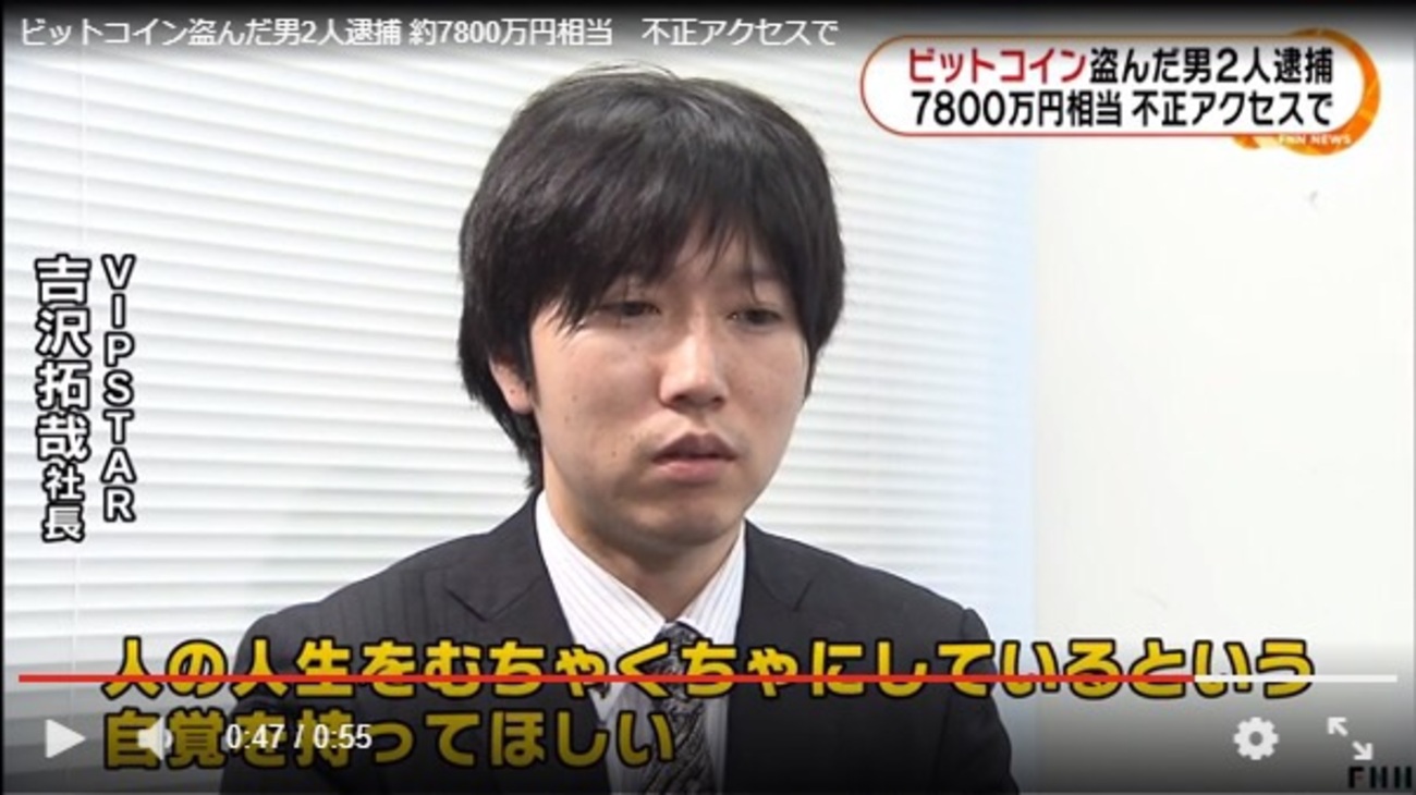 今だからこそVIPSTARCOIN四大事件について語る - VIPSブログ