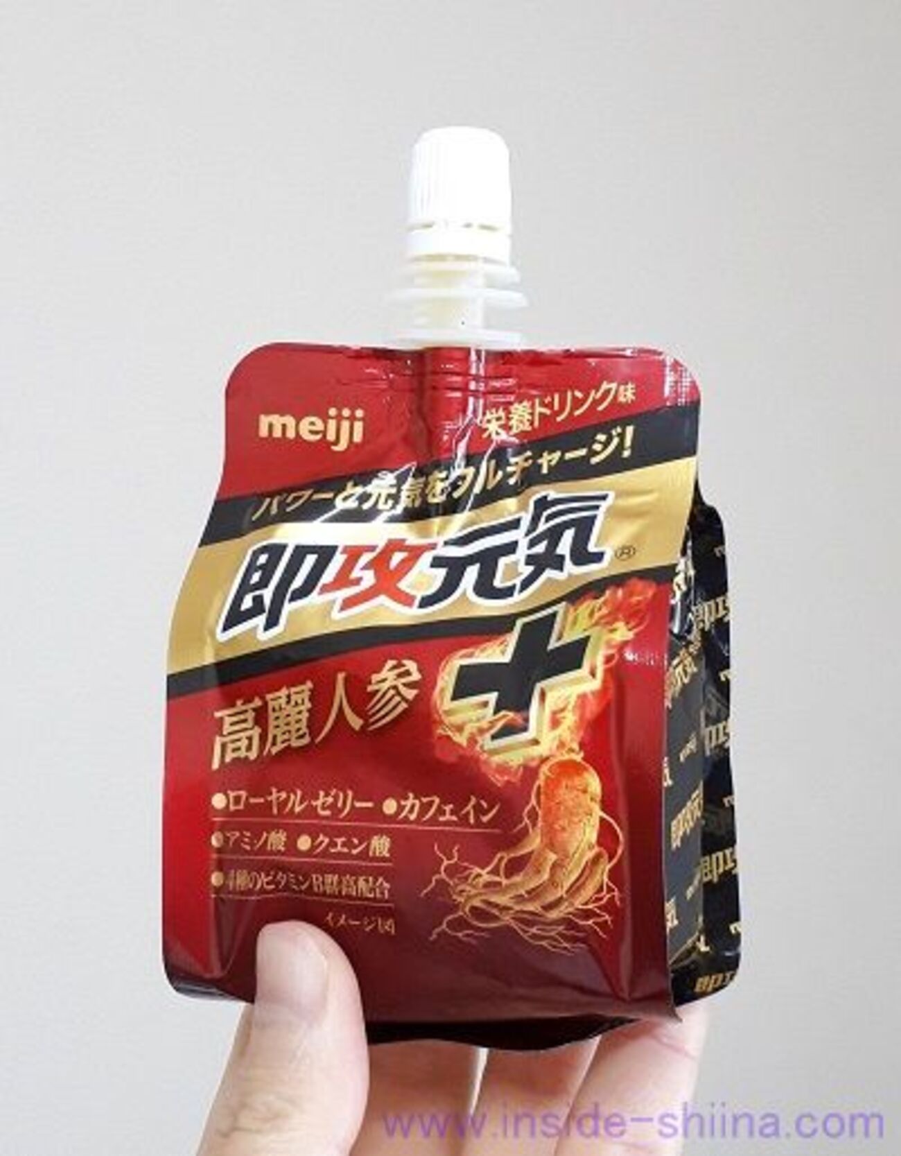 速攻元気 即攻元気 高麗人参の効果は 飲むタイミングは カロリー 糖質は 口コミ - アウトサイド シーナ