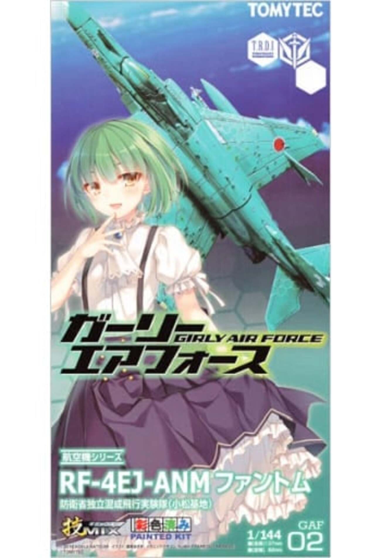 1/144 RF-4EJ-ANMファントム「ガーリー・エアフォース」GAF02 今プラモデルの1/144 RF-4EJ ファントム 「ガーリー・エアフォース