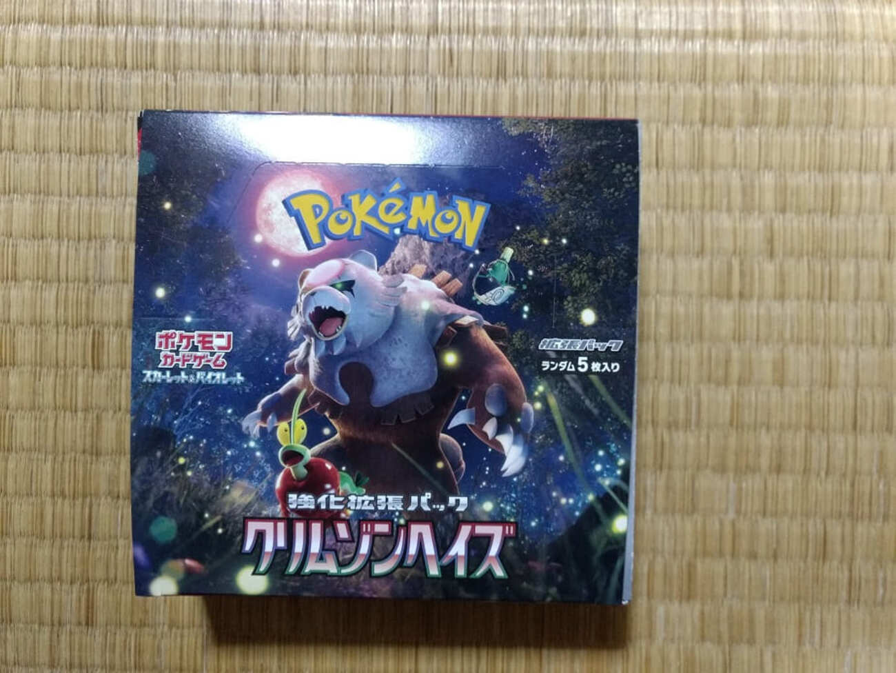 ポケカ】ポケモンカード151の再販が話題ですが、私はスイレンのSR・SAR 