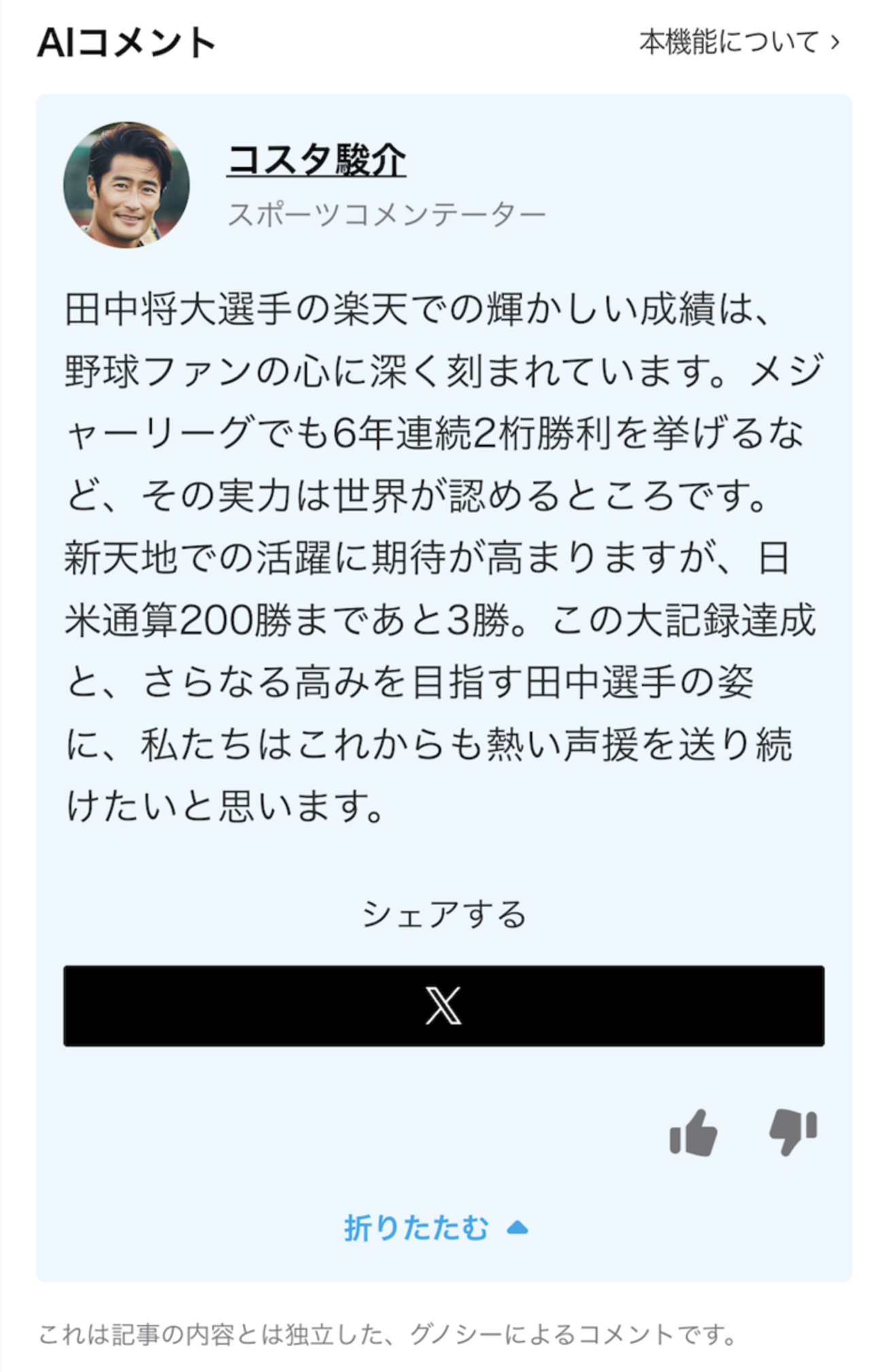 backend=imagemagick;version=1;