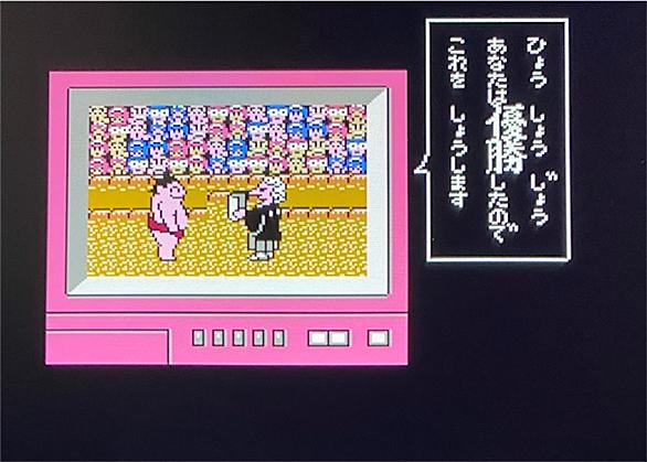 つっぱり大相撲とは ゲームの人気 最新記事を集めました はてな