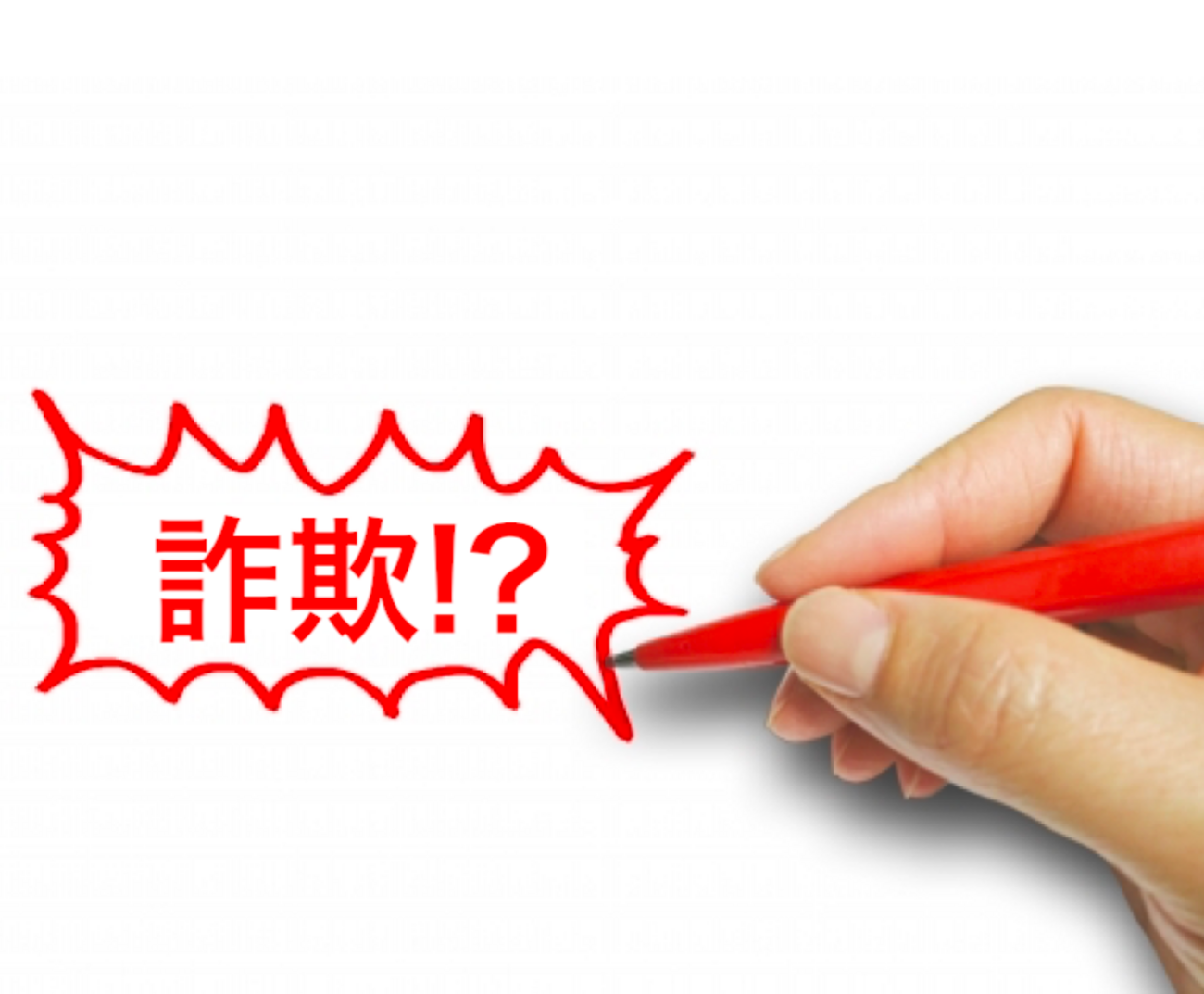 アイゼンコイン 仮想通貨AIZENが詐欺コイン ではないことが判明 結局良いの？悪いの？ - 世界コイン解体新書 📖