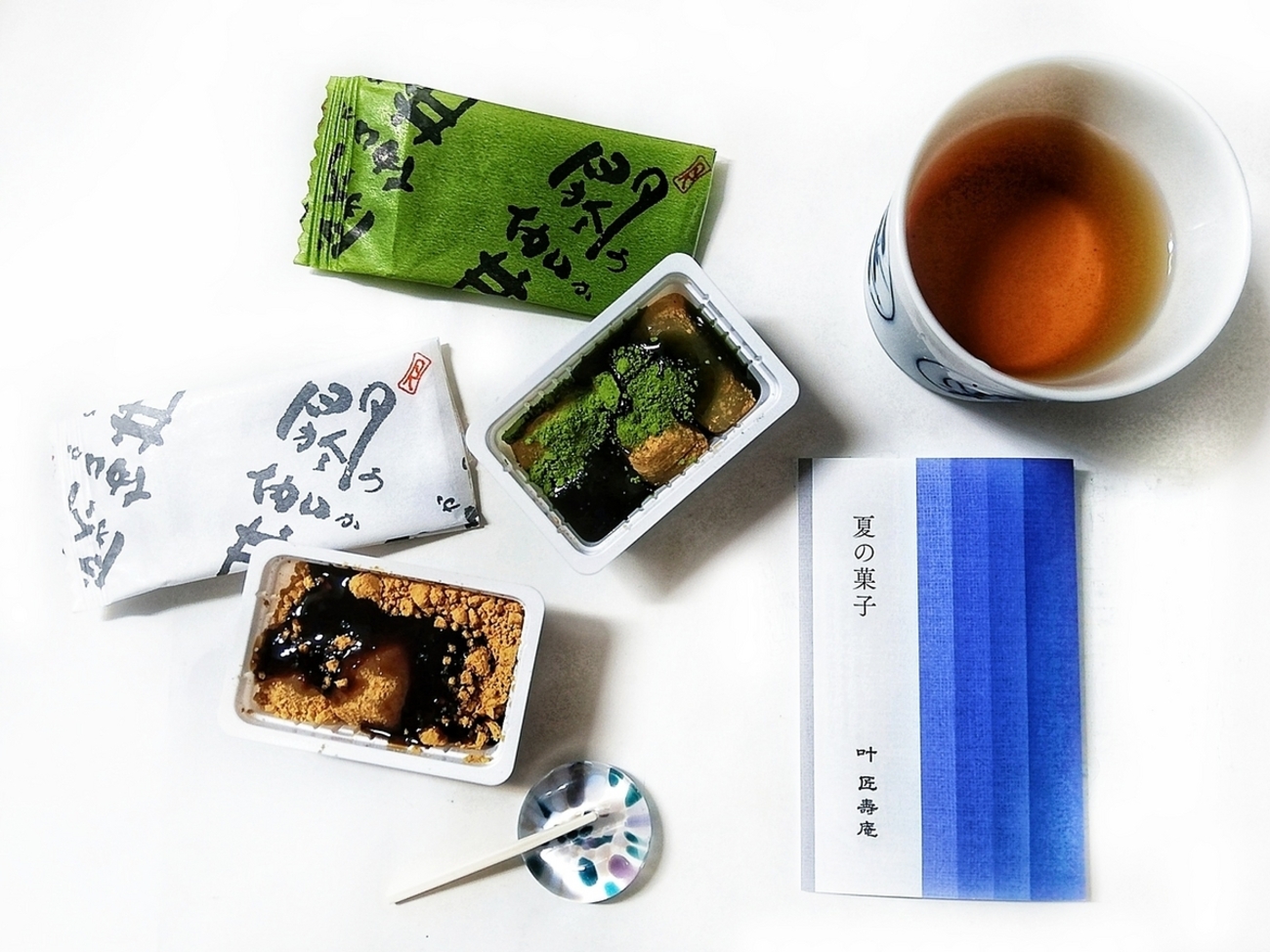 信玄餅&あんみつ姫出品 豆沙月餅 黒あん 4個入 横浜 中華街 萬珍樓 ギフト お取り寄せ