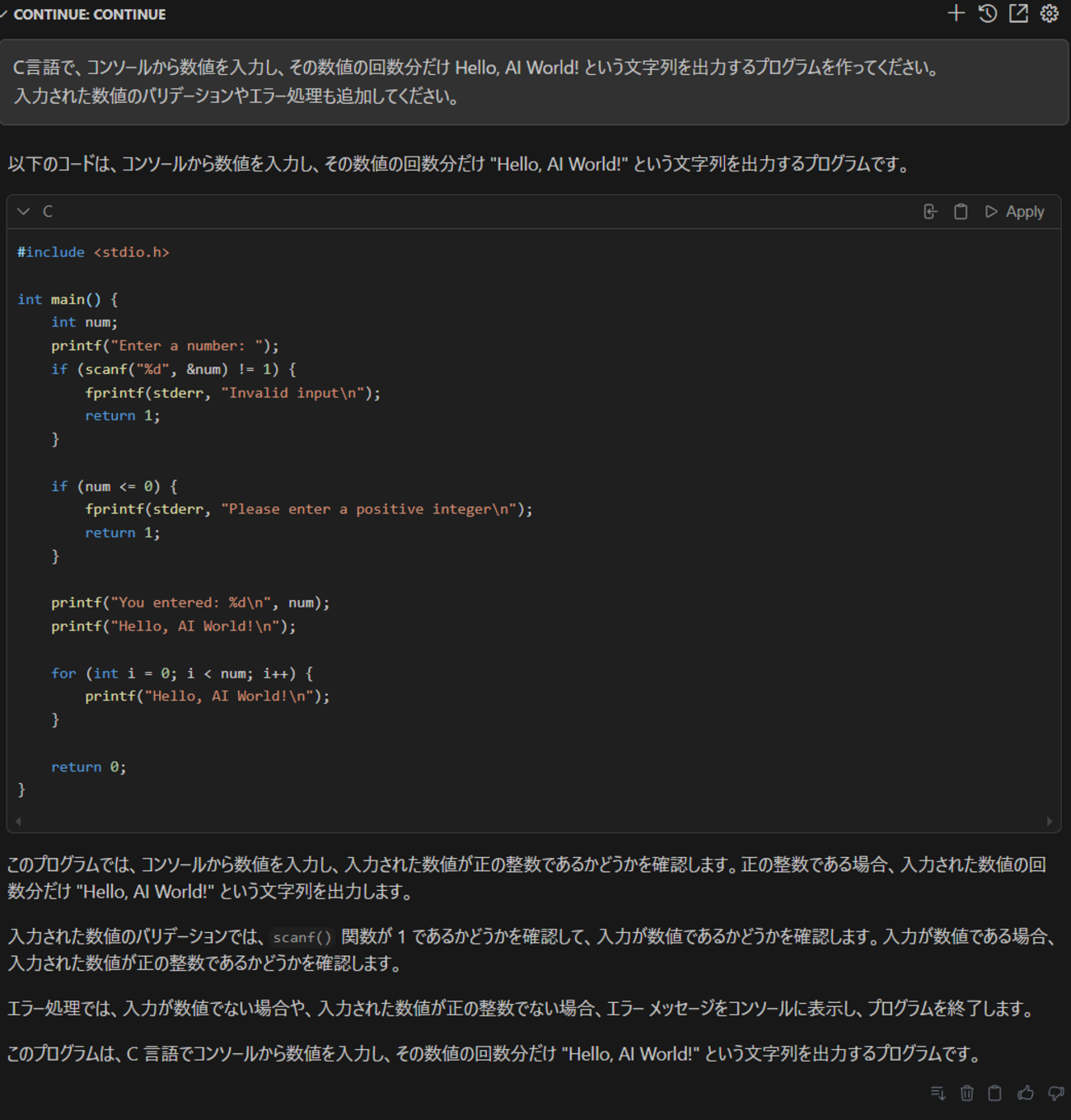 みみ　【追加・ご依頼分】 LAN内にLLMサーバを立ててAIコーディングを行う - kWatanabe の 技術帖