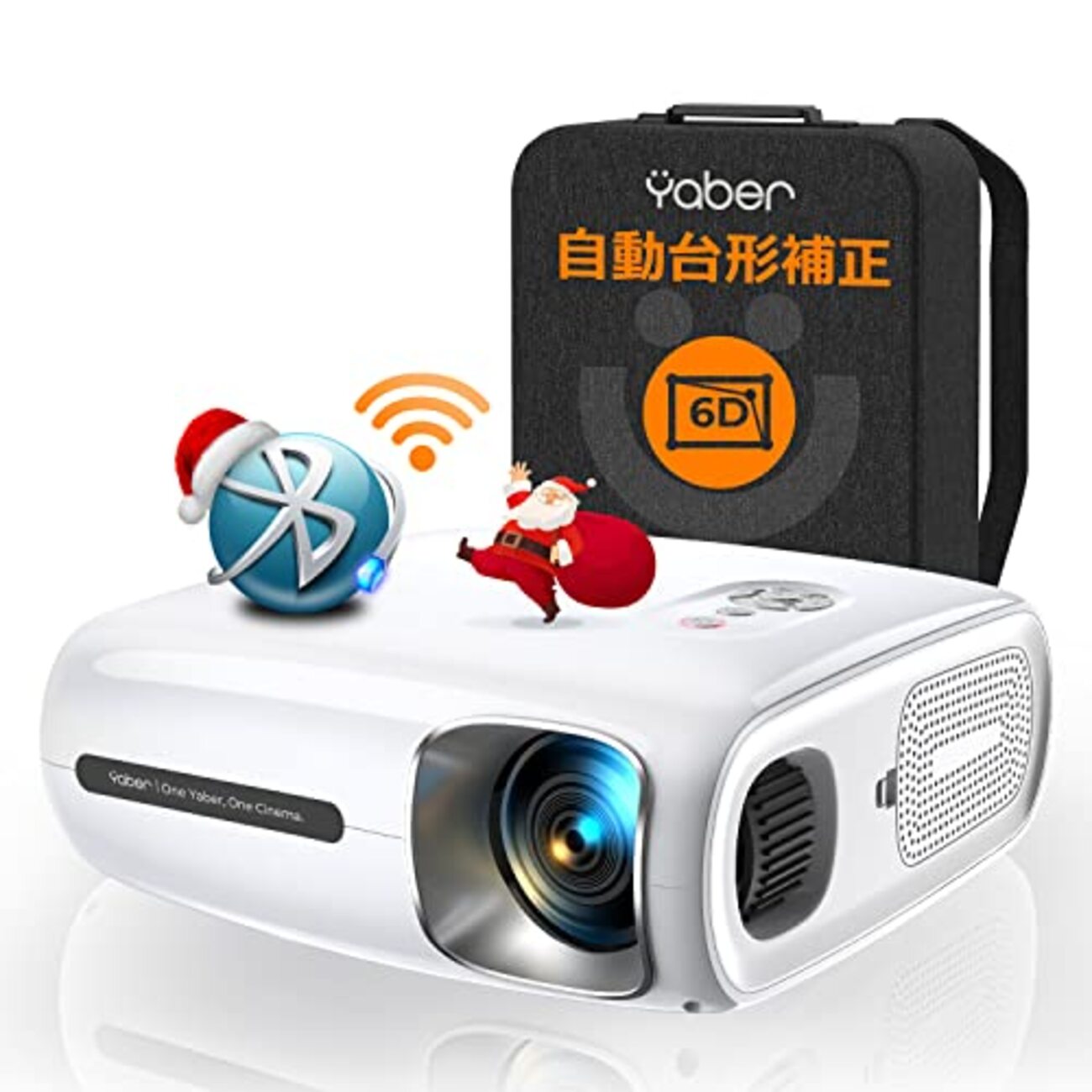 YABER PRO V7（プロジェクター）を買ったぞ - まごんの駄文