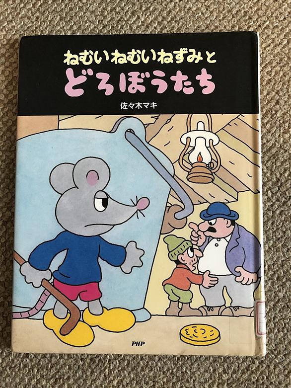 佐々木マキとは 読書の人気 最新記事を集めました はてな