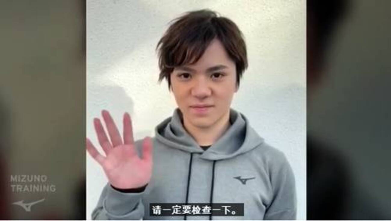 宇野昌磨さん　MIZUNOコラボ　パーカー 9202-575-