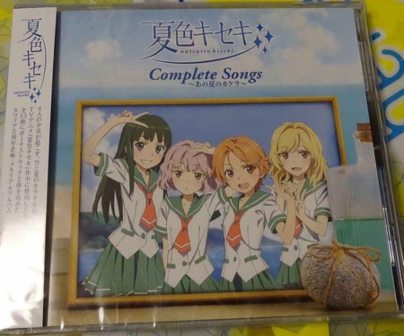 夏色キセキ Amazon.co.jp: 夏色キセキ 花木 優香 (1/10スケール PVC塗装済み
