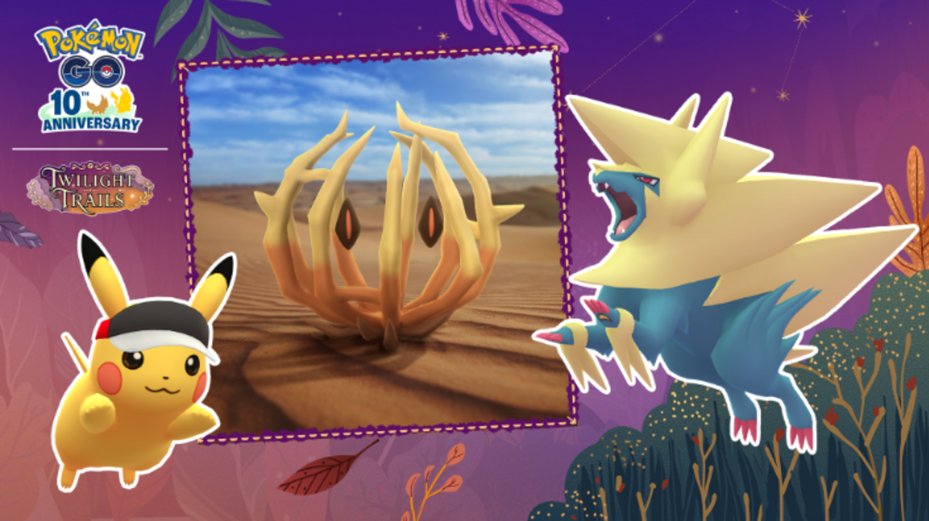 【ポケモンGO】明日から「秋の遠足:相棒といっしょ」が始まります!