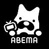 ABEMA(アベマ)