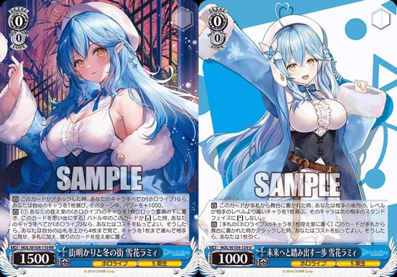 ヴァイスシュヴァルツ】ホロライブ 5期生8電源 【デッキレシピ 