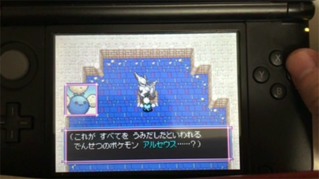 空の探検隊 ポケダン空】うんめいのとう ワタッコ（Z→F？ランク）でクリア
