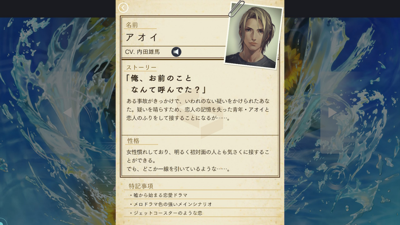 囚われのパルマ アオイ イヤリング 囚われのパルマ アオイ