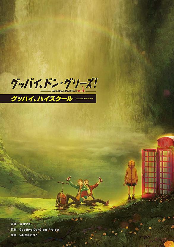 いしづかあつことは アニメの人気 最新記事を集めました はてな いしづかあつことは アニメの人気 最新記事を集めました はてな