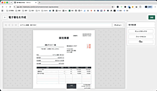 「現場でスマホからサイン」を当たり前に。電子署名の署名枠をreact-pdfでずらさず描く